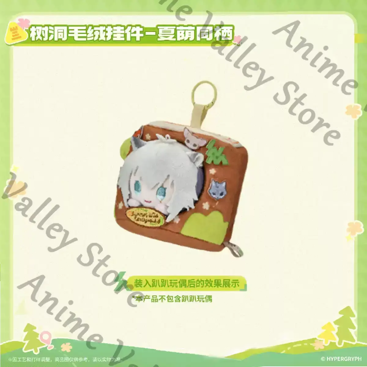 Arknights Genuine Anime Cosplay Tree Hole Fluffy Maumet Display Pendant Cartoon Storage Hangers Keychain Keyring Adorn Gift view 3