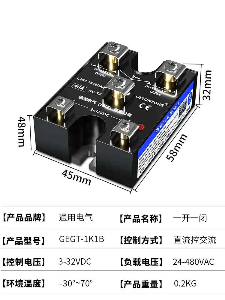 ソリッドステートリレー、1オンオフDC制御、AC、25aモジュール、24v、単相、220v、1k1bda40