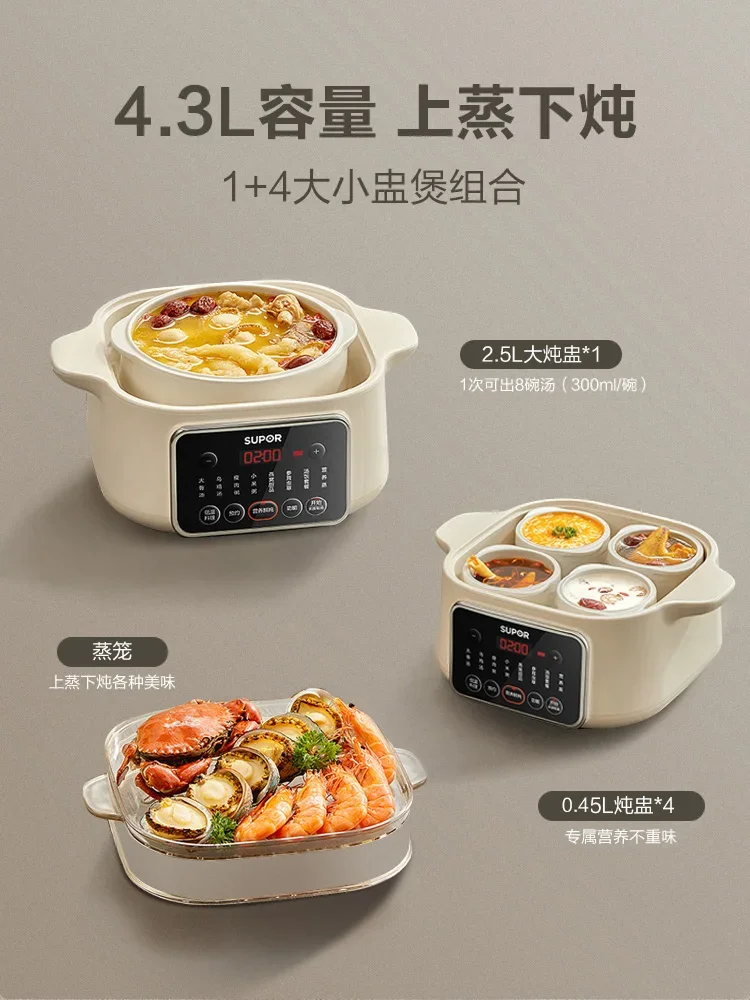 water-proof stew household ceramic soup cooker electric  steam stew pot casserole bird\'s nest porridge artifact