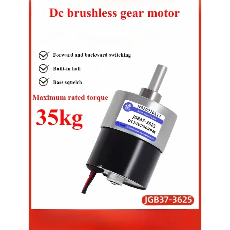 JGB37-3625 Brushless DC deceleration motor 12v24v low speed high torque micro speed control micro motor