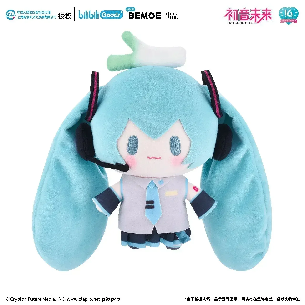 Originale Miku Hatsune Rin Len peluche peluche Fufu Top Treasure Series Vocaloid Cosplay Kaito Meiko Doll animfigure Toys Gift