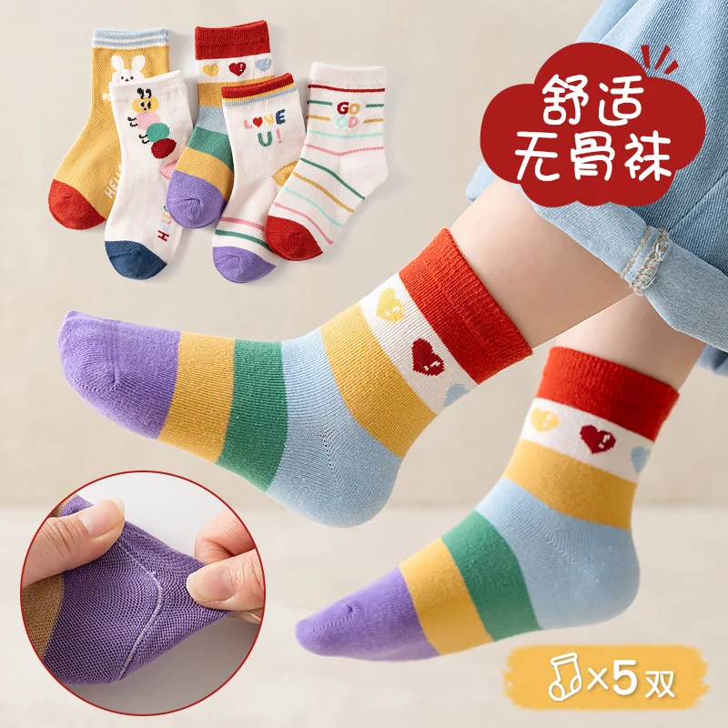 Children's socks - Spring and Autumn Dopamine Korean-style mid-calf socks for boys and girls, baby size, suitable for autumn
