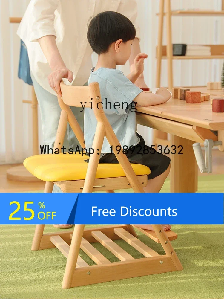 

AG Adjustable Children's Chair Household Baby Dining Chair Adjustable Multifunctional Writing Chair