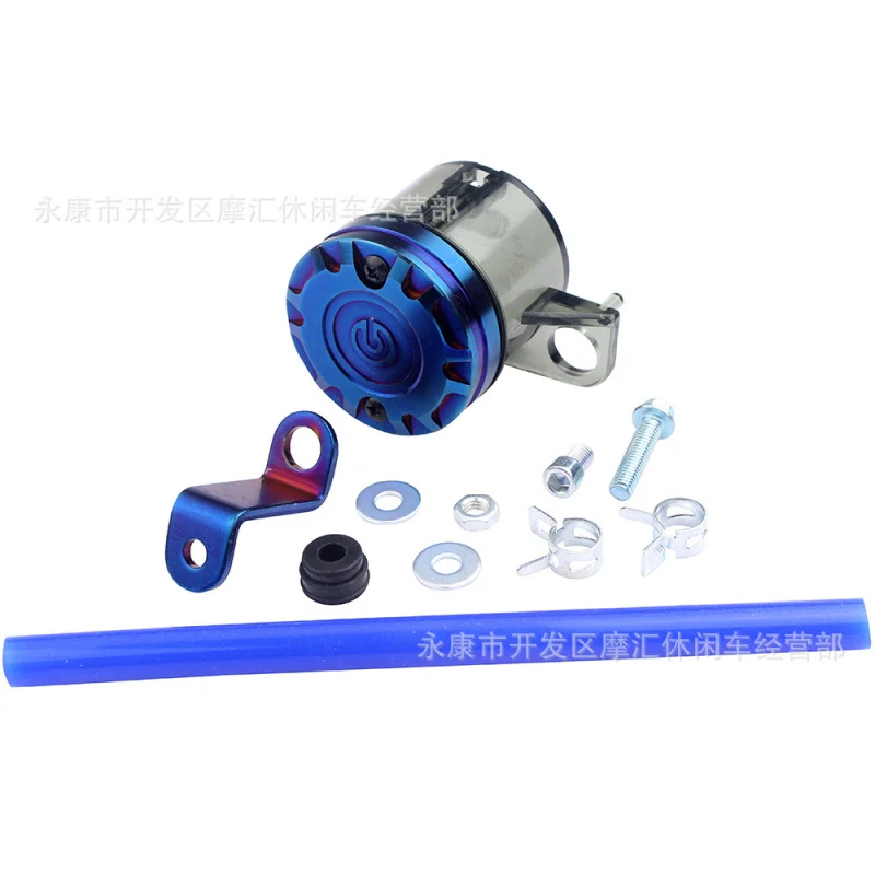 Electric Car Motorcycle off-Road Vehicle Modified Disc Brake Direct Push Pump Burning Titanium Oil Cup Pot Hydraulic Brake Brake