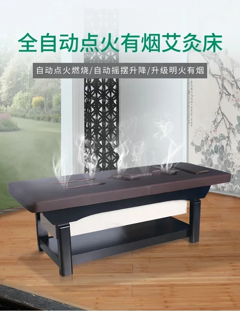 Automatic Smoke Moxibustion Bed Household Steaming Bed Physiotherapy Bed Moxibustion Special Massage Massage