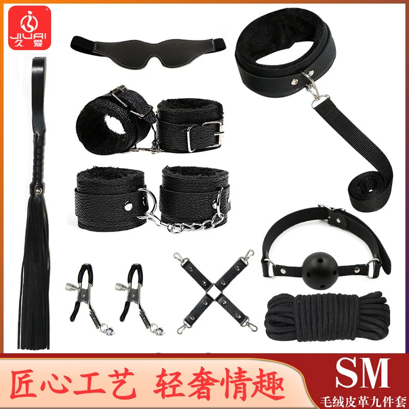 

sm. Jiuai sex products 9-piece suit husband and wife props binding handcuffs mouth stuffed with alternative adult sex toys