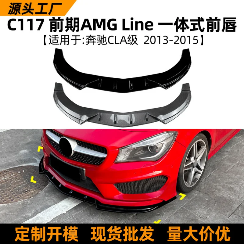 

SAARSuitable for Mercedes-Benz CLA-Class C117 Early Model Sport Edition 2013-2015 A Integrated Lip Front Spoiler Modification