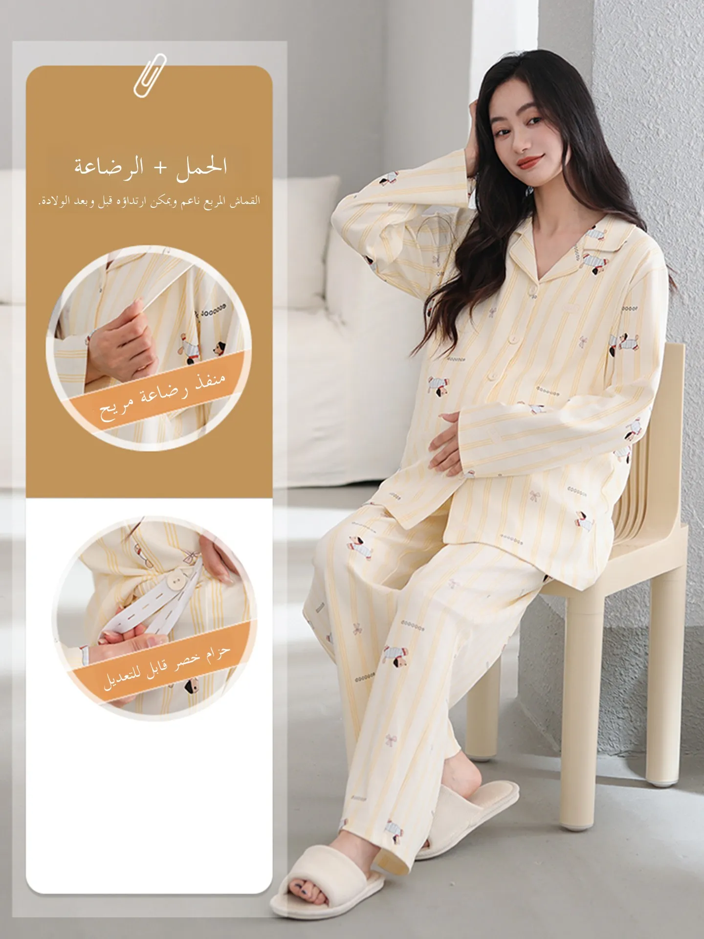 pure-cotton-maternity-sleepwear-long-sleeve-women's-home-clothes-adjustable-waist-belt-large-size-dog-print-set-spring-autumn