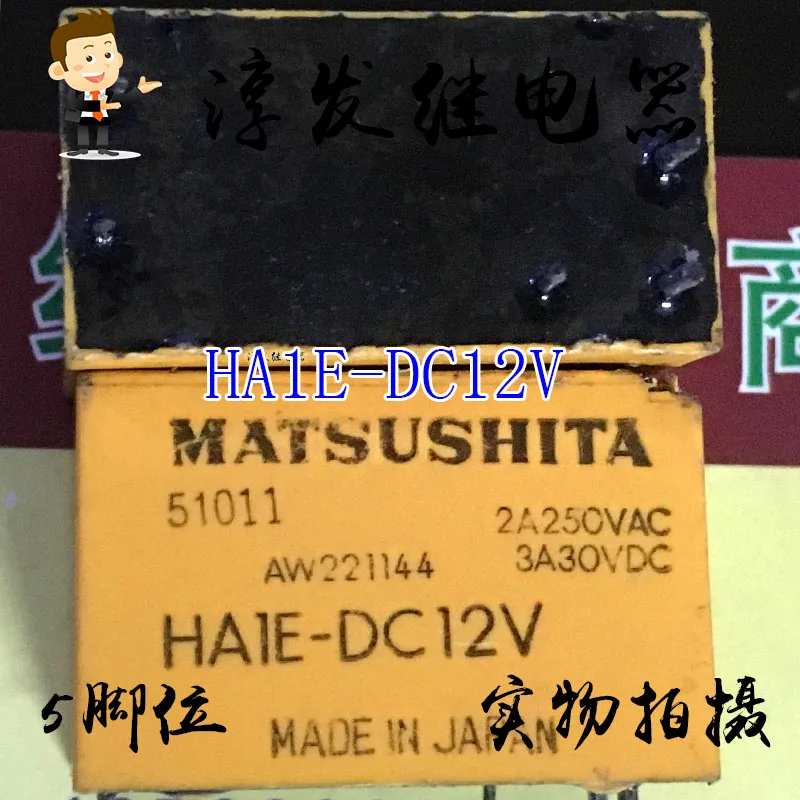 HA1E-DC12V AW221144 5 3A 12V 10SZT.