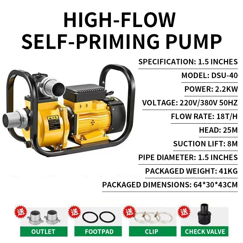 Electric Self-Priming Pump, Agricultural High-Pressure Water Pump, High-Flow Agricultural Irrigation, 220V/380V