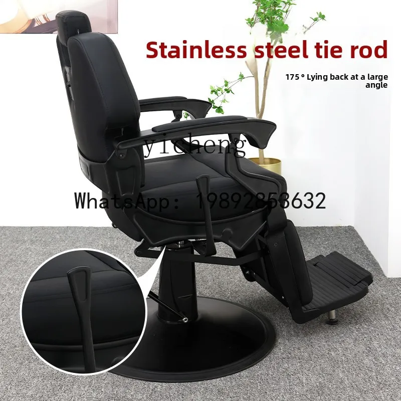 

LYY Perm and Dye Chair for Men, Oil Head Chair, Salon Special, Vintage Beauty Haircut Chair, Reclining