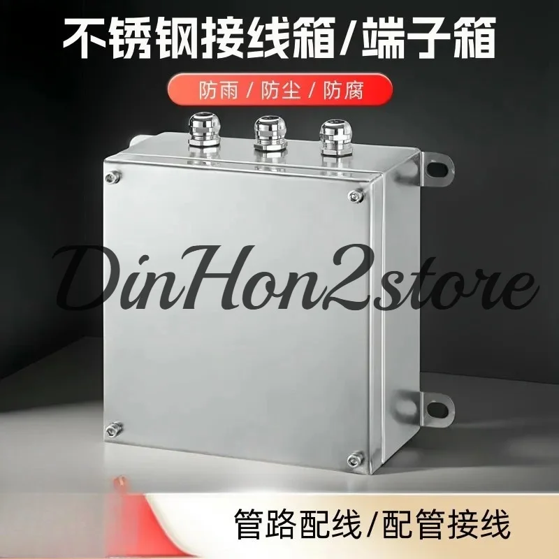 304 Waterproof Stainless Steel Junction Box Terminal Cable Distribution Junction Box Sealed Electrical Control Cabinet