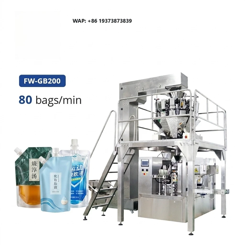 High Precision Flow Meter Thick Paste Syrup Filling Spout Premade Packing Machine