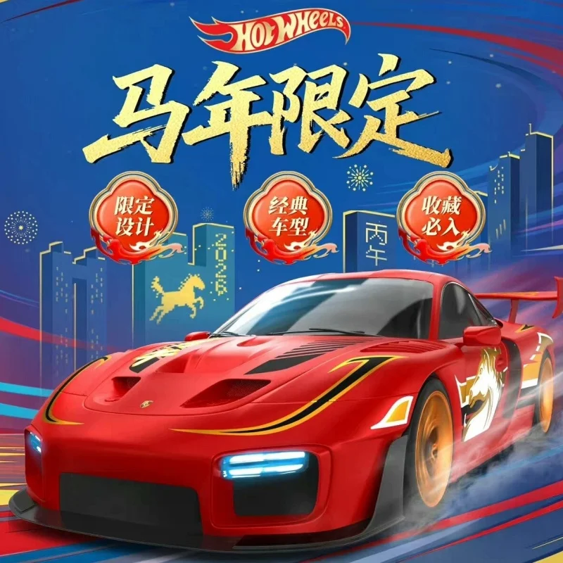

New Hotwheels Alloy Car Models Limited Edition For The Year Of The Horse New Year Car Models Toy Car Models Collectible Toy Gift
