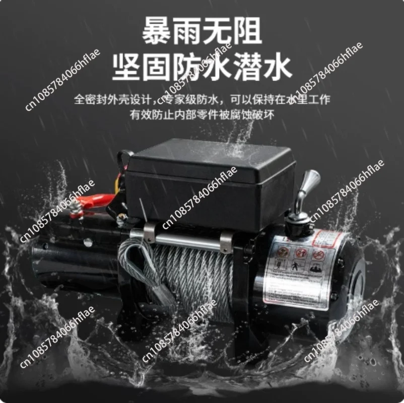 12V‑24V Portable Small‑size Electric Winch, Vehicle‑mounted Hoist Crane for Off‑Road Car Self‑rescue