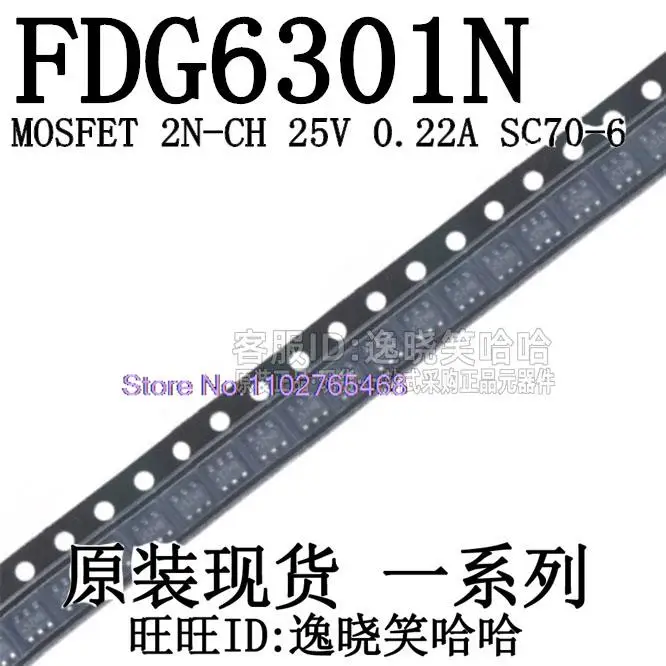 

20 шт./лот FDG6301N FDG6301 SC70-6 Datasheet-электронный компонент для профессионального использования