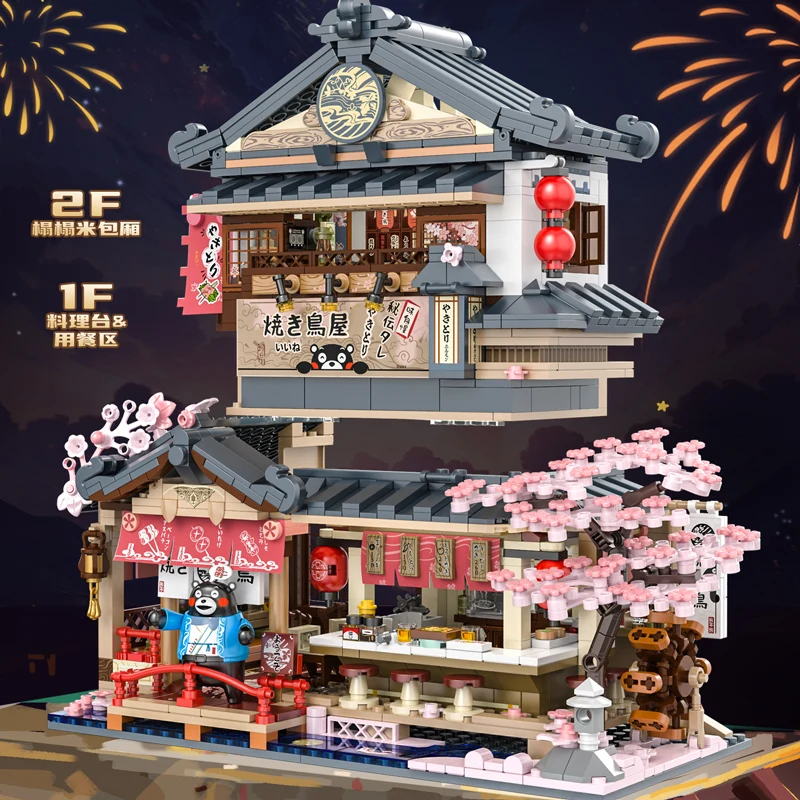 New Kumamoto Bear Yakitori Izakaya Building Blocks Street Scene Children's Assembled Toys Model Assembled Ornaments Gifts