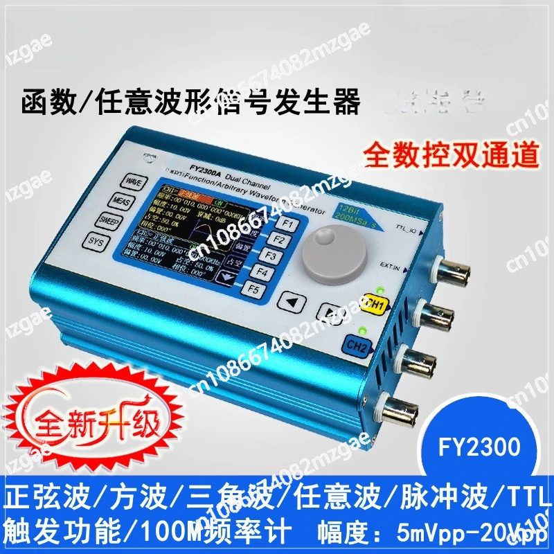 

FY2300 Dual Channel DDS Function Waveform Signal Portable Generator Signal Source/Frequency Count FY6300