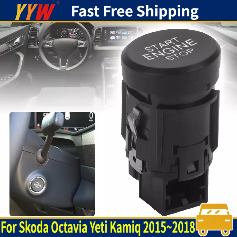 

5ED 905217 Кнопка запуска двигателя автомобиля, остановки двигателя для Skoda Octavia Yeti Kamiq 2015 ~ 2018, переключатель зажигания, переключатель бесключевого запуска