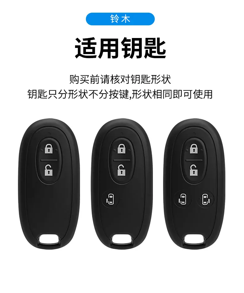 2/3/4 Buttons Car Smart Remote Key Case Cover Protection Shell For Suzuki Wagon R Tingray Solio Concept 280 R Vitara Accessories