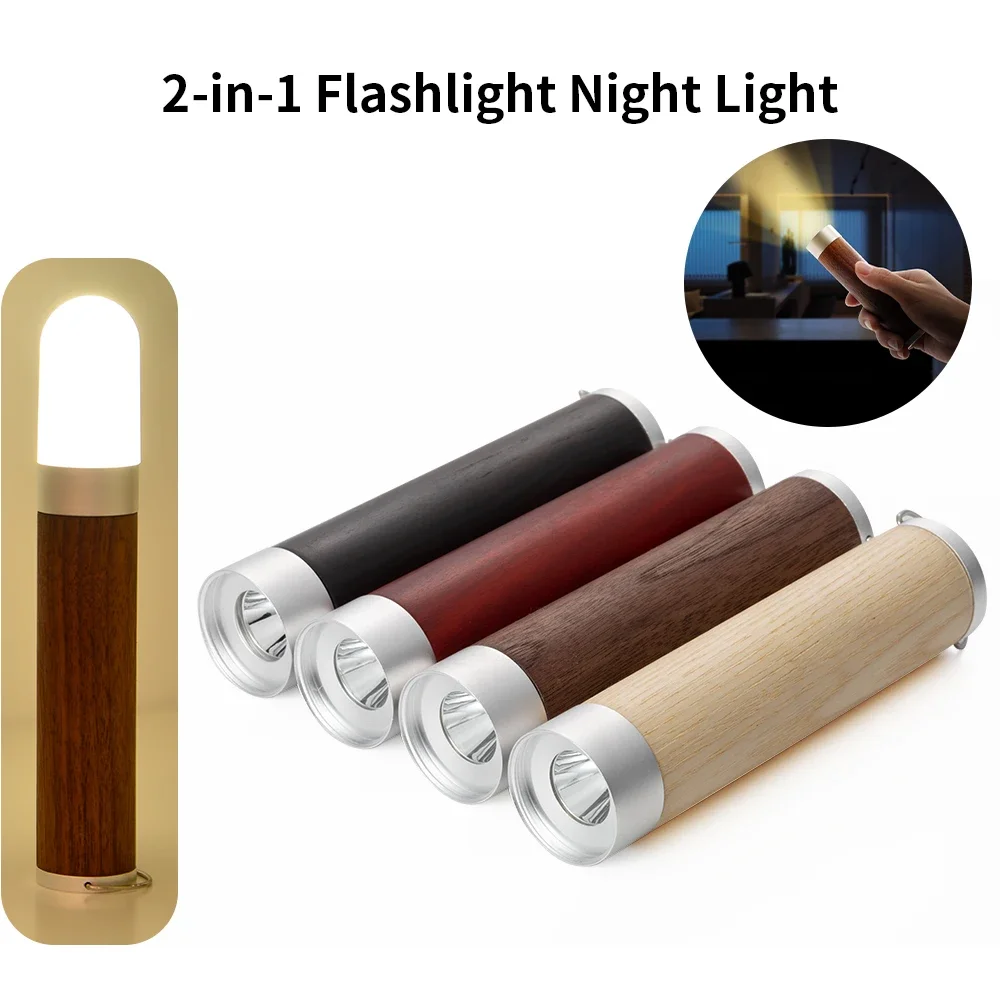 

2 in 1 Flashlight/Nightlight Mini Wood LED Night Light Emergency Flashlight Rechargeable LED Lamp Portable For Bedroom Bedside