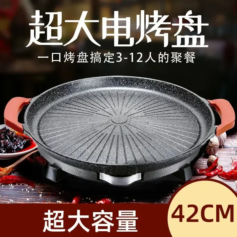 Electric grill - Household. Round. Electric grill barbecue pot. Electric grill Smokeless Non-stick pan Indoor all-in-one machine