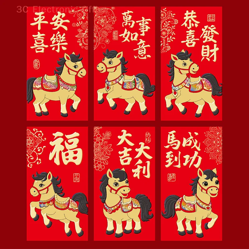 6PCS Chinese New Year Money Envelope Lucky Red Pockets 2026 Horse Year Red Envelope Spring Festival Wedding Gift