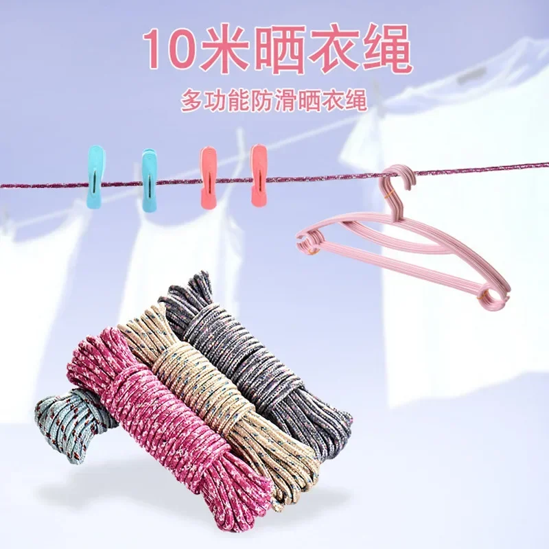 10 meters clothesline drying rope outdoor windproof non-slip thick indoor and outdoor non-drilling cold clothes rope