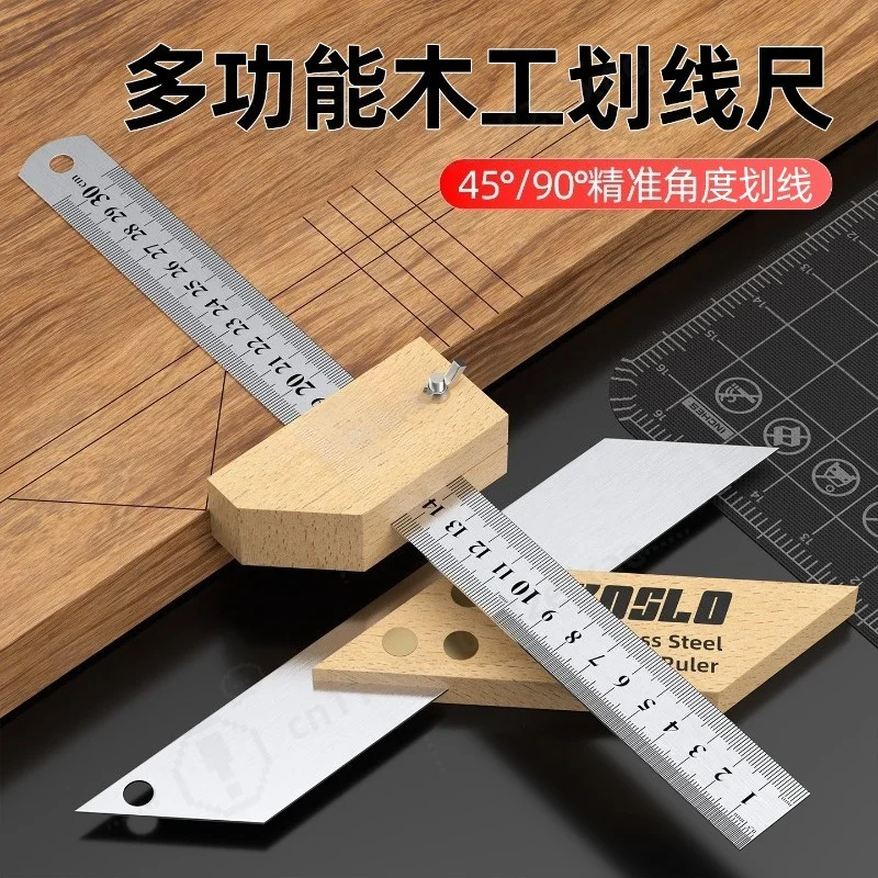 Multifunctional Woodworking Scribing Ruler Thickened Steel Rule Beech Positioning Block Imperial Metric Scale