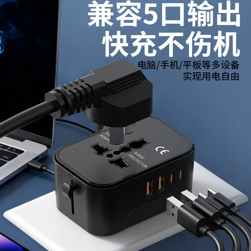 Universal Travel Adapter With 4 USB Ports International Multi Standard Plug Converter For Global Travel Charging