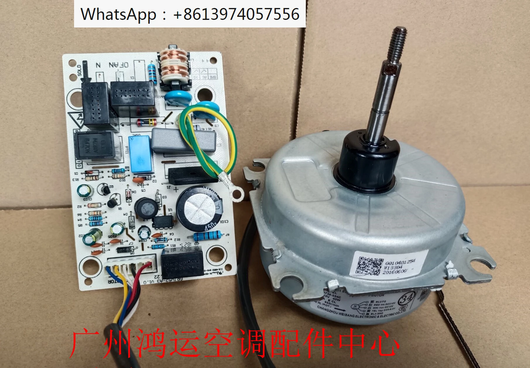 Suitable for air conditioning cooling motor FW30G-ZL DR-9738-504C ZWS30-K DC motor