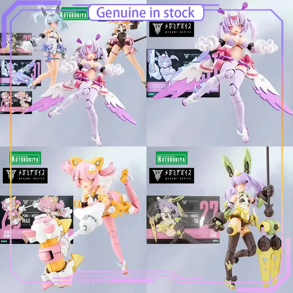 BANDAI MEGAMI PUNIMOFU XIAO MAO GIRL Model Kit Original Anime Action Figure Toy Collectible Gift for Kids Foam Box Shipping