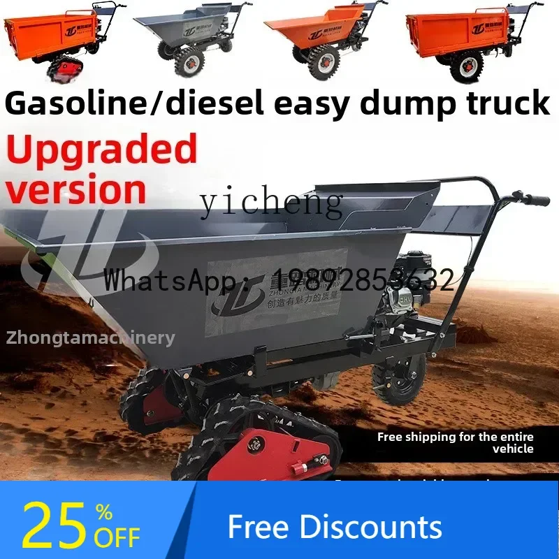 

A1 construction site gray bucket car construction trolley sand concrete dump truck breeding brick three-wheel truck