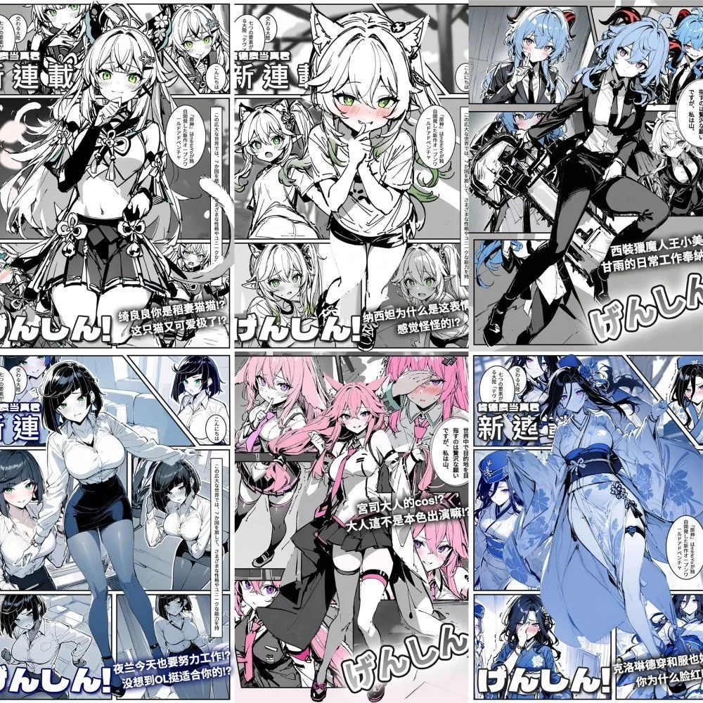 189, оригинальные наклейки с плакатом в стиле манги для косплея, креативный мультфильм, высокий уровень внешнего вида, солдат Йеген, сын, Фэртина