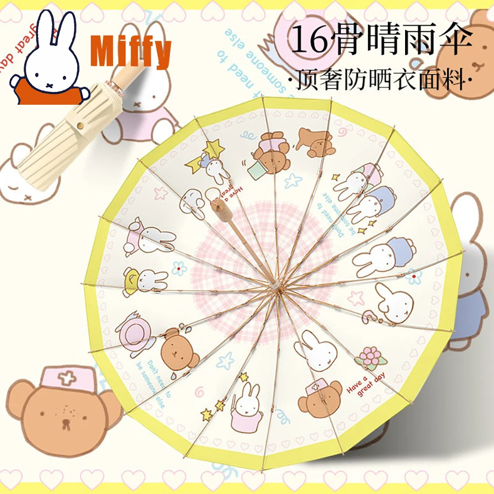 

Kawaii Miffy Umbrella Cute Joyful Warm Miffy Pattern16 Ribs Large UV Protection Sun Rain Dual-use Windproof Folding Girl Gift