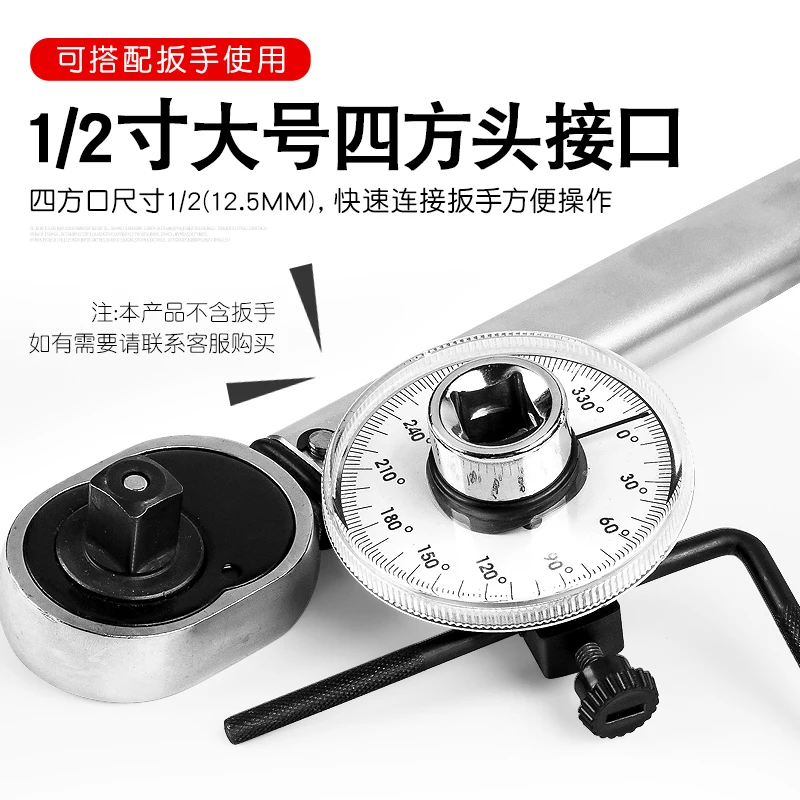 1/2 Angle Torque Gauge Torque Gauge Wrench, Torque Gauge Large view 2