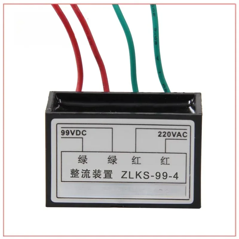 Brake rectifier ZLKS-99-4 rectifier 99V motor holding brake module power supply
