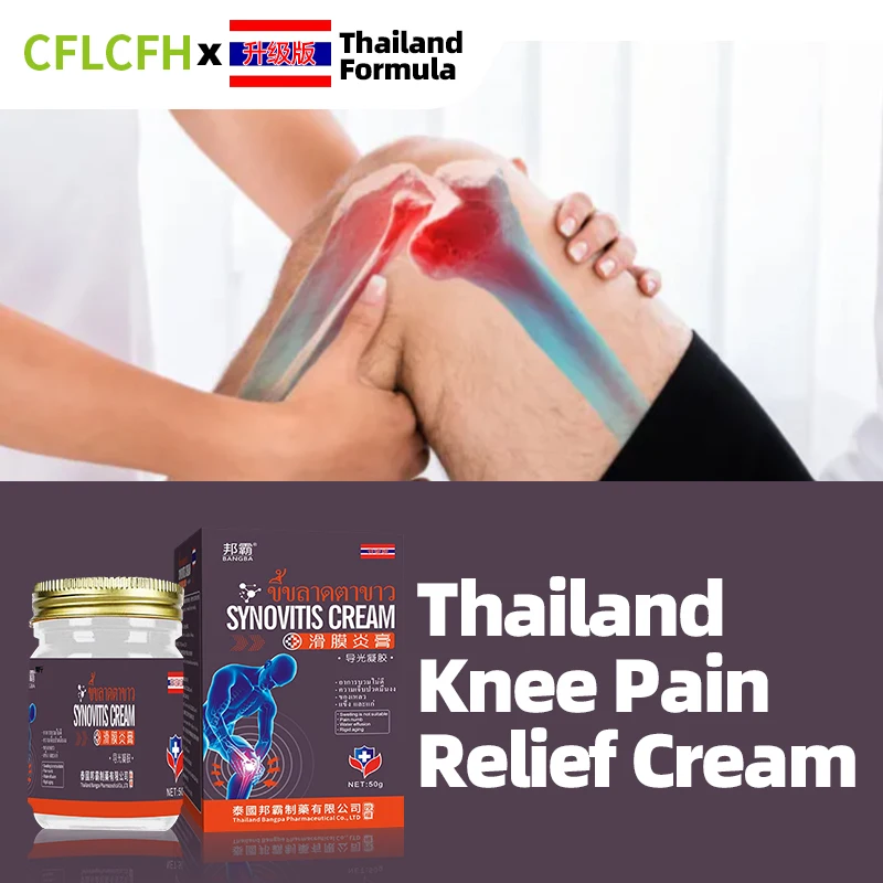 

Knee Pain Treatment Cream Synovitis Meniscus Repair Knee Joint Muscle Ache Arthritis Relief Ointment Thailand Formula Medicine