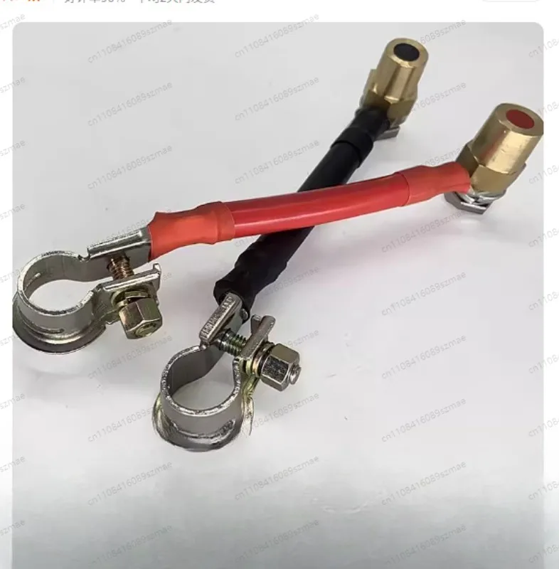 

35mm² 10cm Car Battery Extension Cable, Positive Negative 2AWG Power Cord with Modified Pile Head for Truck