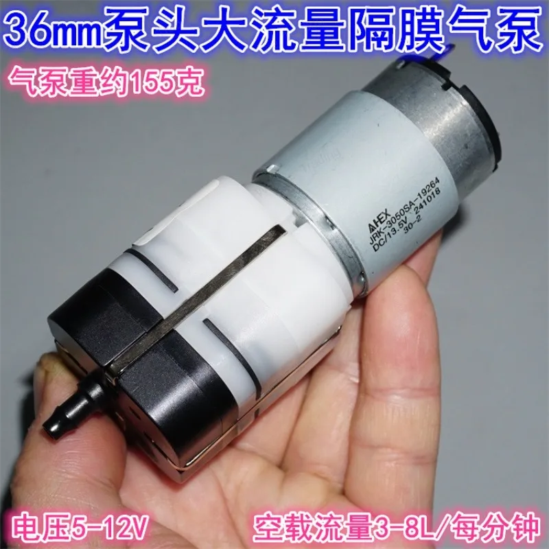 

8L large flow silent field fish fishing oxygenation air pump 5V-12V36mm four air chamber diaphragm air pump