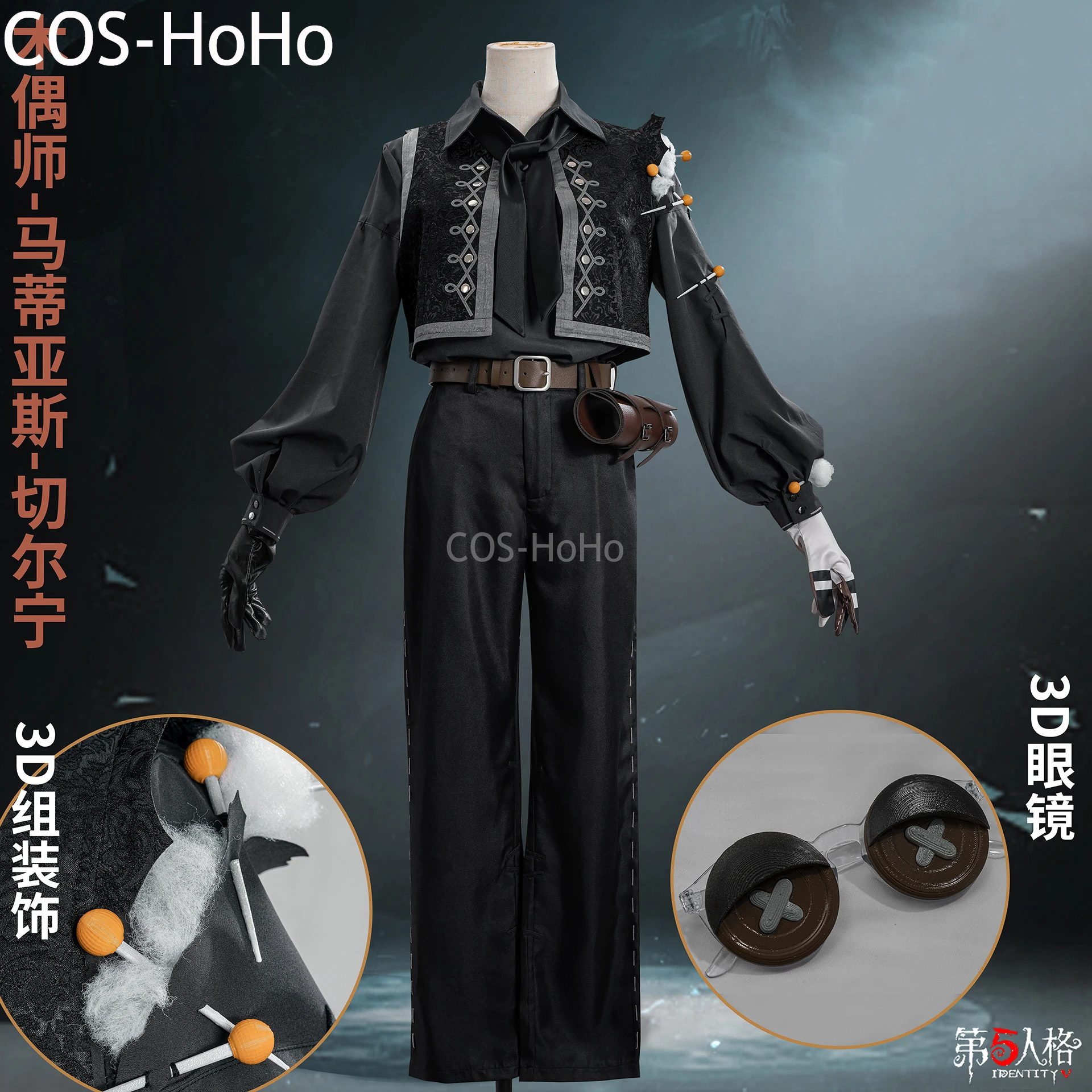 

COS-HoHo Identity V Matthias Czernin Puppeteer Game Suit Handsome Uniform Cosplay Costume Halloween Party Role Play Outfit Men