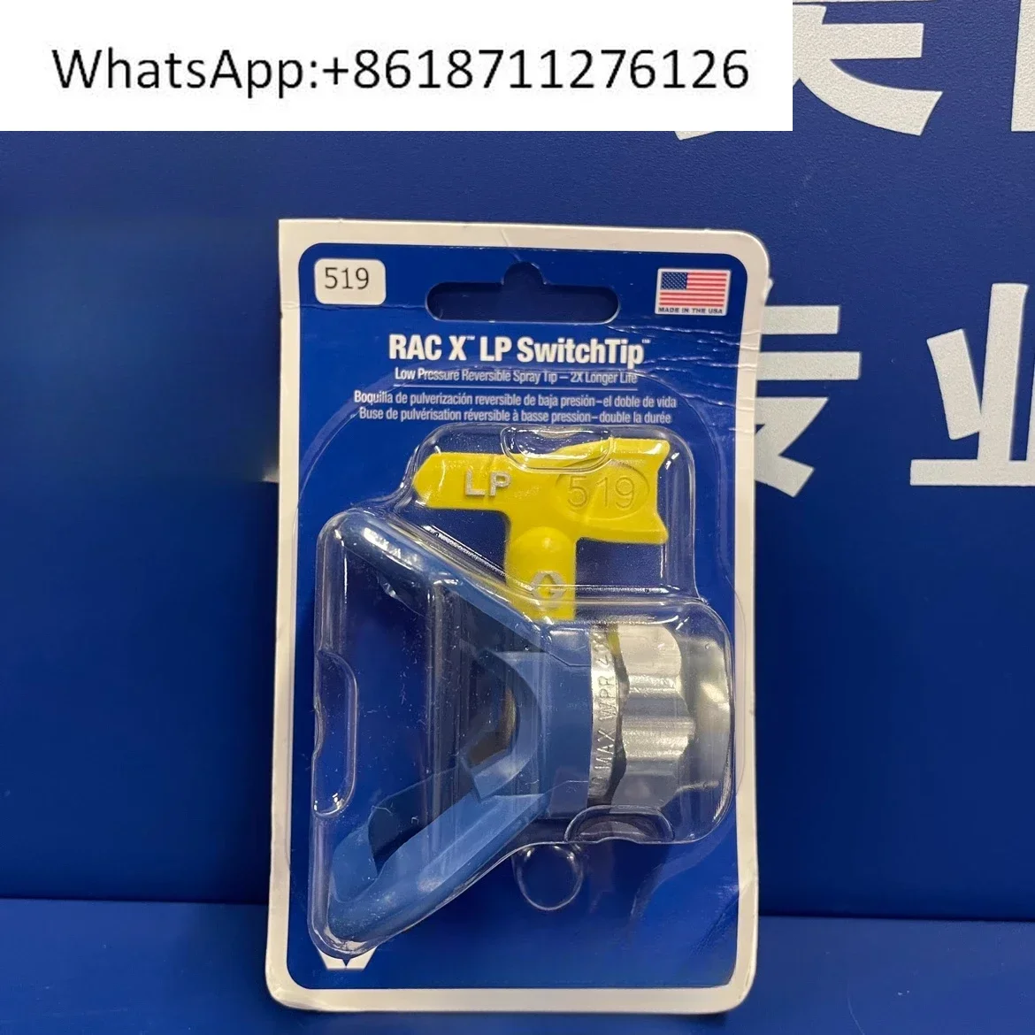 

Nozzle LP LTX + nozzle holder new set, originally imported