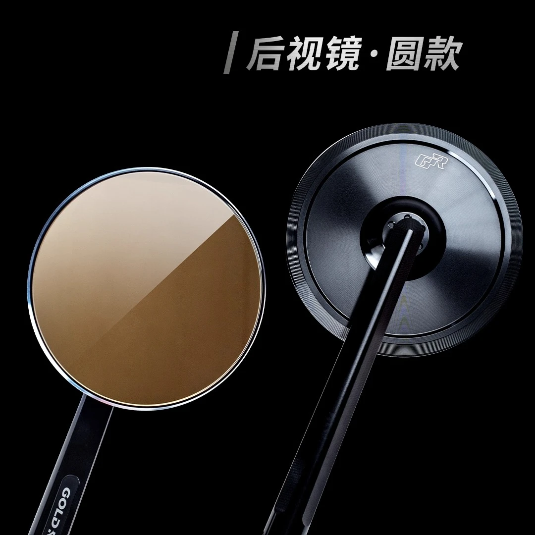 

SGF motorcycle rearview mirror square round extended mirror rod anti-fog and anti-dripping