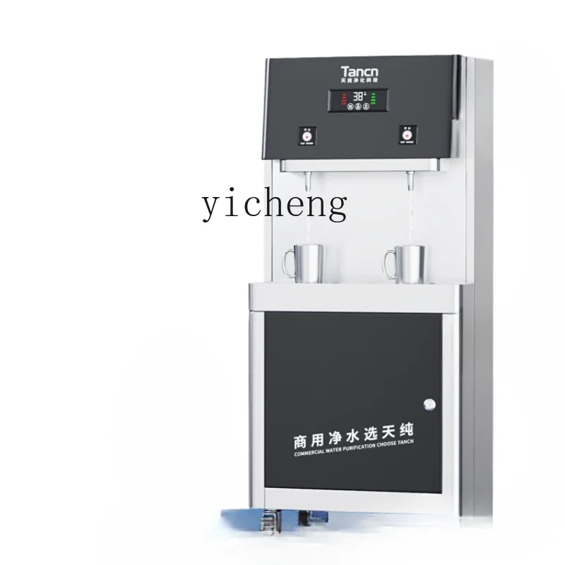 Tqh Direct Drinking Water Dispenser Reverse Osmosis Filter Water Purifier School Garden Warm Constant Temperature Anti-Scald