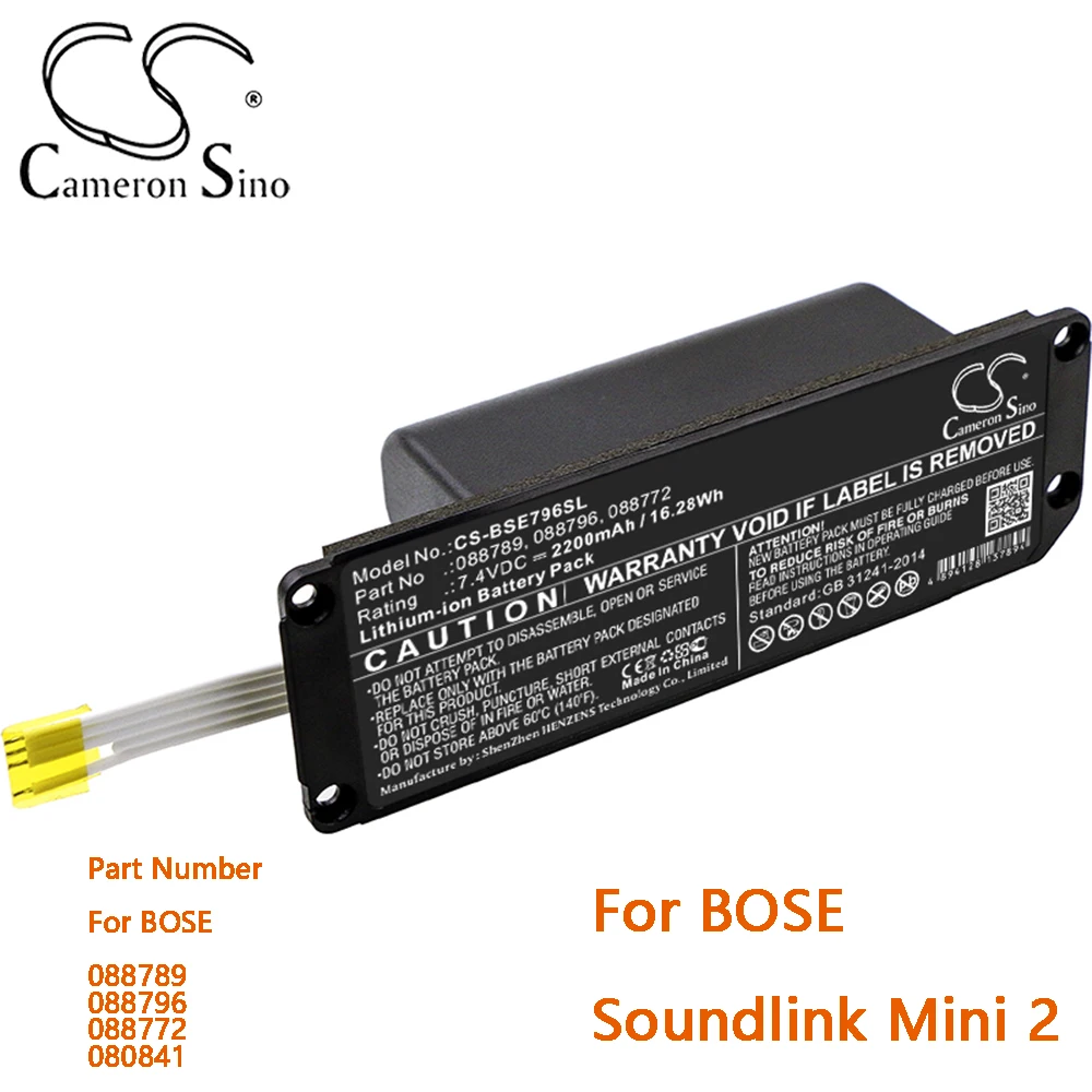 

Cameron Sino Speaker Battery for BOSE Soundlink Mini 2 Part Number For BOSE 088789 088796 088772 080841 Capacity 2200mAh