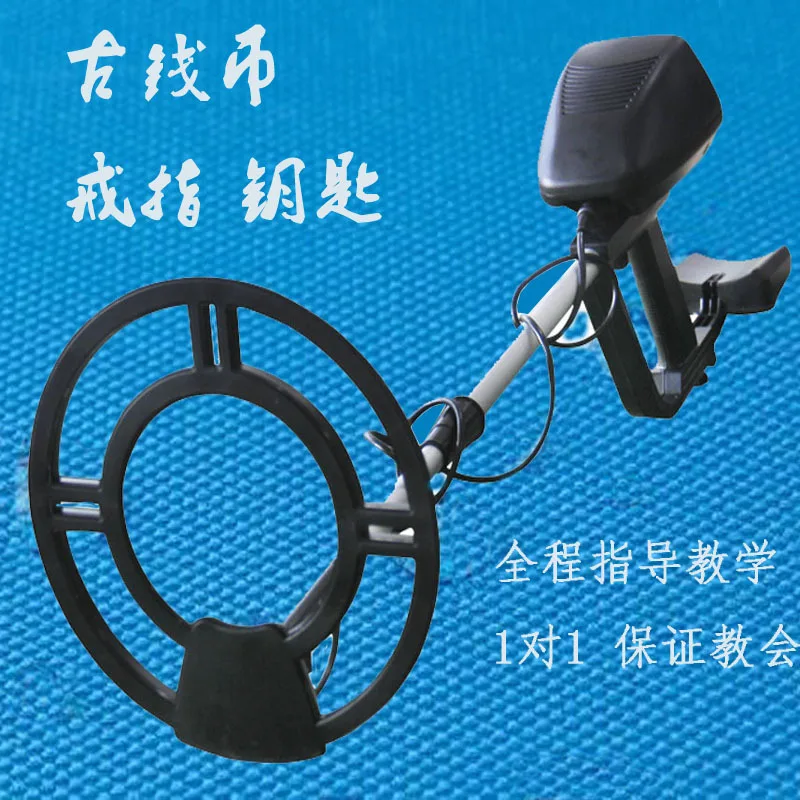 MD-4060 Entertainment Underground Metal Detector Treasure Exploration E-commerce