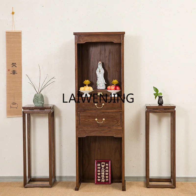 SGF new Chinese solid wood shrine shrine Buddhist cabinet God of Wealth Guanyin land double layer