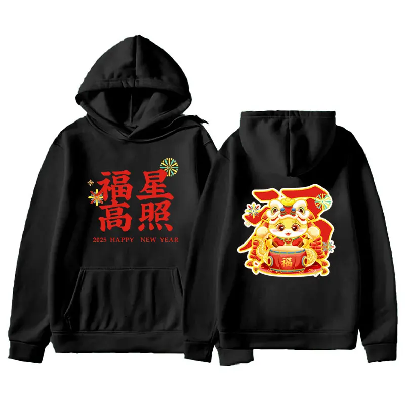 Chinese New Year Hoodie Wooden Snake Hoodies Lunar New Year Jumper Chinese Zodiac Pullover 2025 Matching Hoodies Y2k Clothes