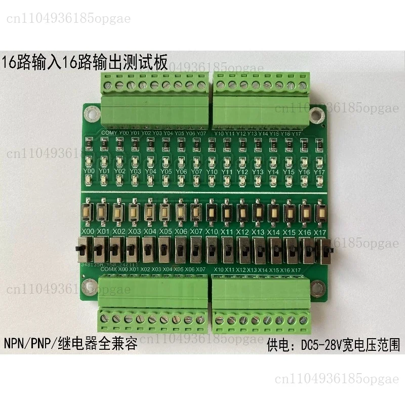 16 Input/output Test Board PLC Debugging Simulation Board Button Toggle Switch Learning Module