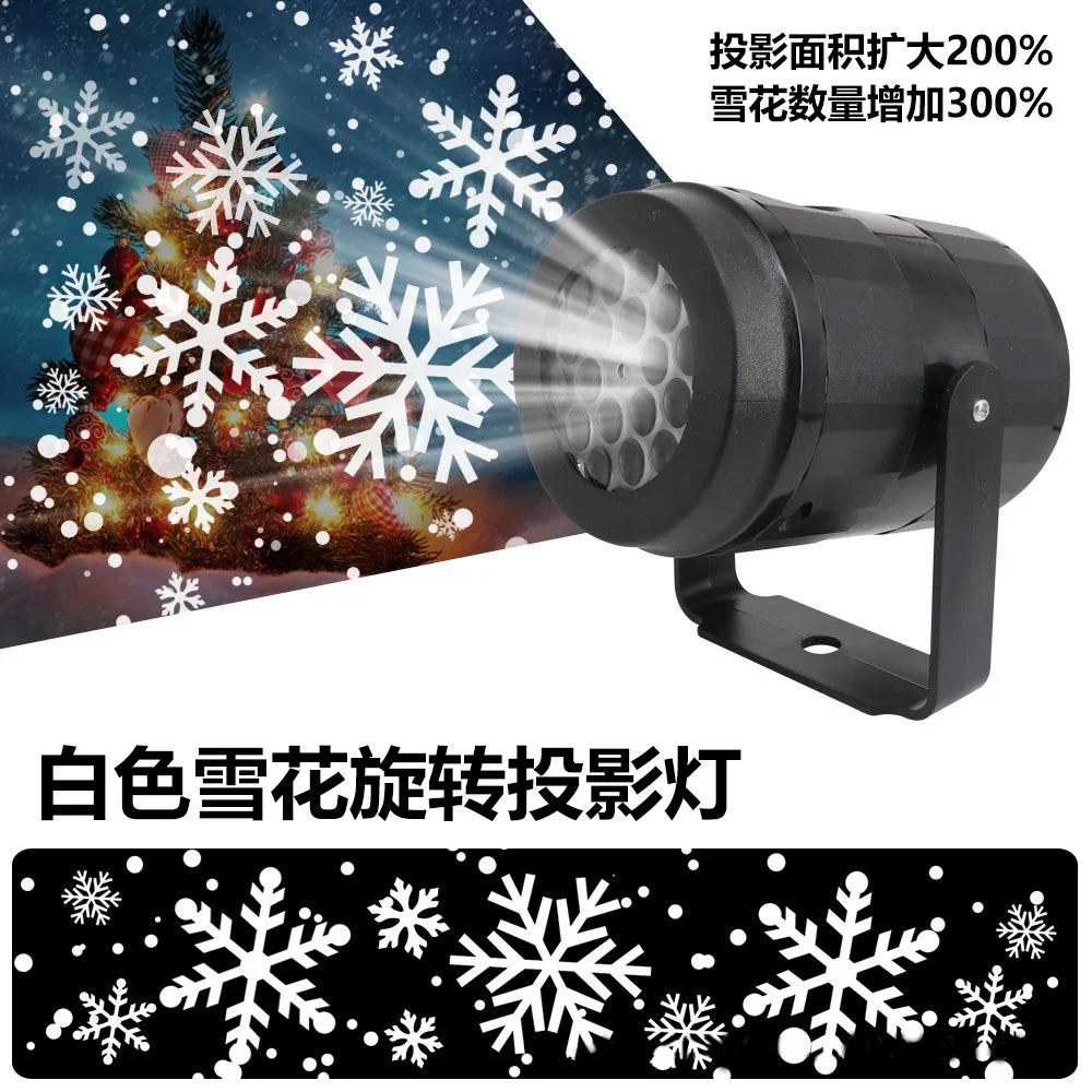 USB Power Snowflake Christmas Projector LED Fairy Lights for Bedroom Rotating Dynamic White Snow Projection Lamp Ornaments